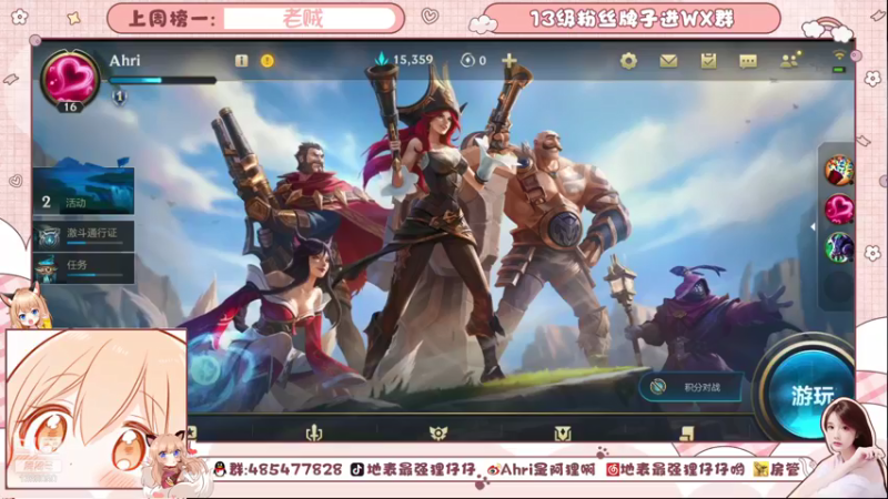 【2021-09-01 17点场】地表最强狸仔仔哟：九月一定是幸运的呐！