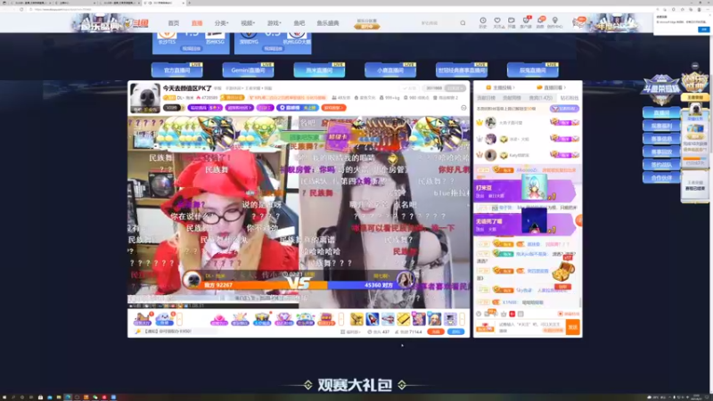 【2021-08-31 22点场】BLUE呀丶：星期三 日常休息 大家拜拜