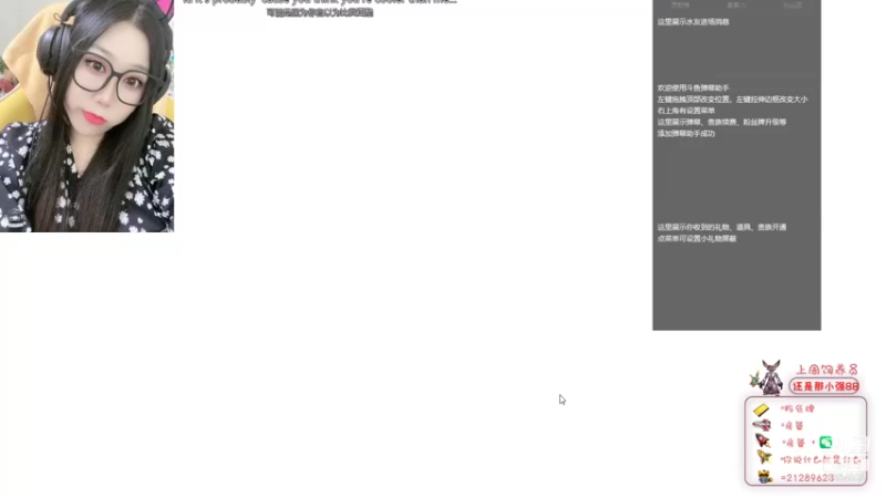 【2021-08-31 13点场】大曈曈小表妹：(卑微奶僧)别问在干啥问就是在想你！