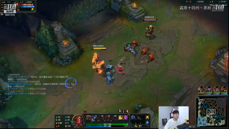 联盟主播二创 (94)