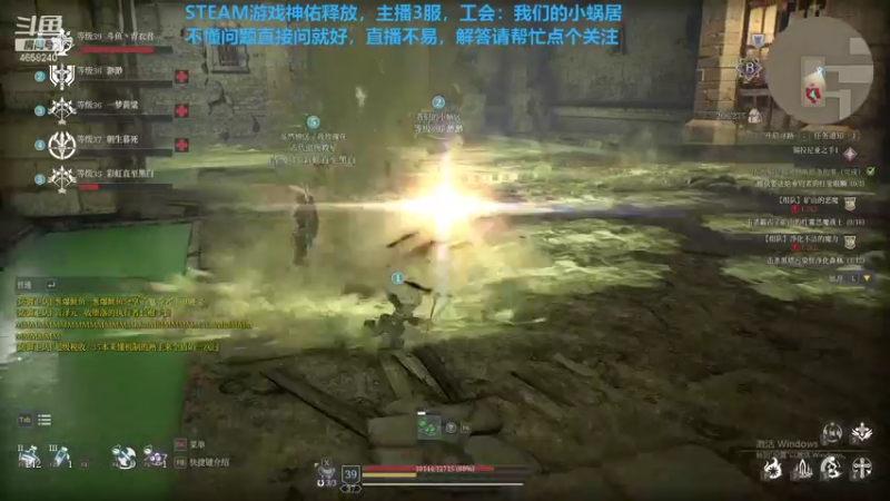 【2021-08-31 20点场】我就是青衣君吖：国三牧师，欢迎萌新来问各种问题，有耐心