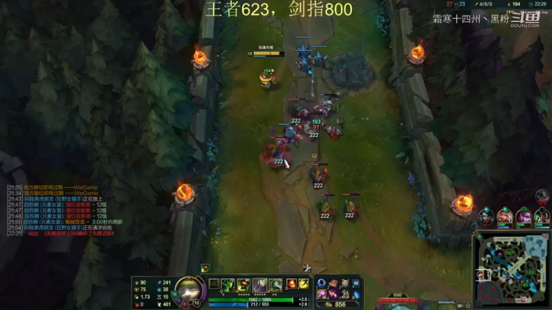 联盟主播二创 (211)