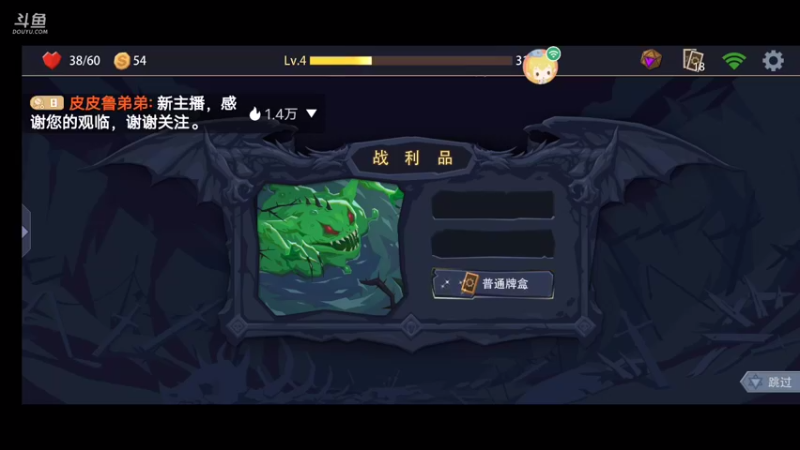 【2021-08-30 17点场】皮皮鲁弟弟：探索恶魔秘境