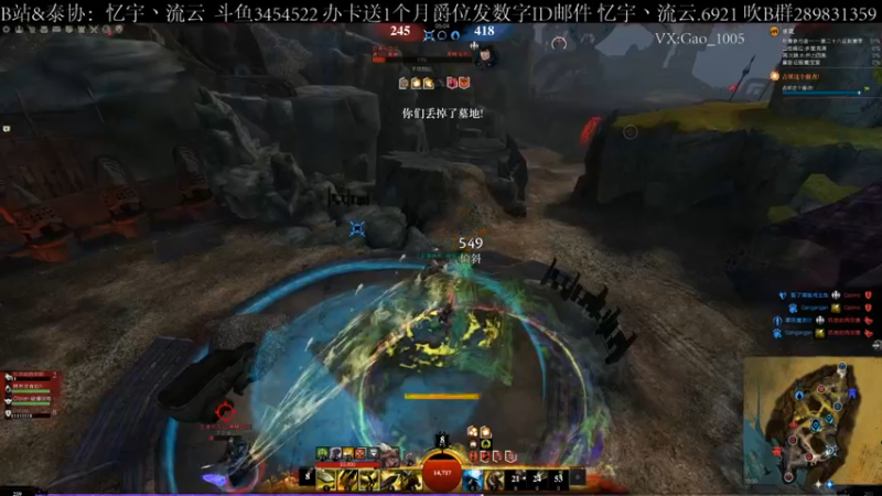 【2021-08-30 13点场】忆宇丶流云：【PVP】希望大家多多发弹幕指点我