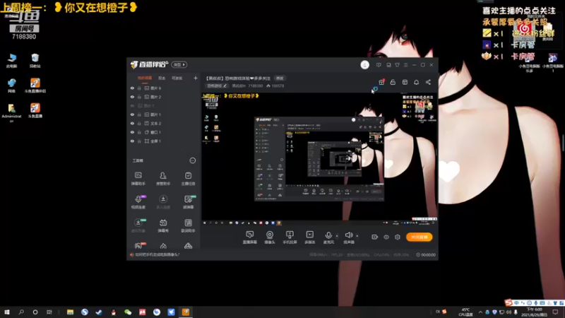 【2021-08-29 18点场】黑叔叔H：【黑叔叔】恐怖游戏体验❤多多关注