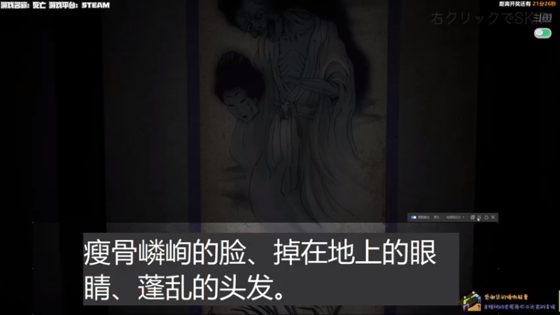 【2021-08-31 22点场】老猫CatGames：【Cat】独立恐怖游戏新作开荒