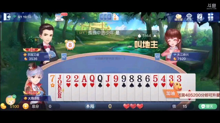 0901特辑，跟老发当农民太稳了，虽然我这加倍都没有敢跟，但是同样也会跟他正常配合，不像那些加倍不带你，乱炸的那种