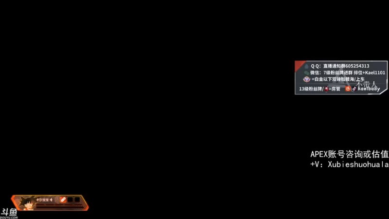 【2021-08-31 21点场】YW三冰卡尔：【Kael】教学 乱杀直播