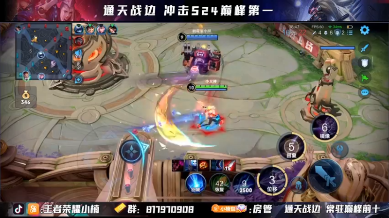 【2021-08-22 23点场】小楠ouo：【小楠】巅峰第一保卫战！