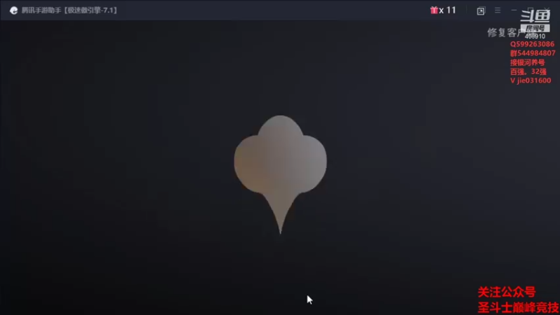 【2021-09-01 12点场】温饱思淫欲o：银河狼狈男孩