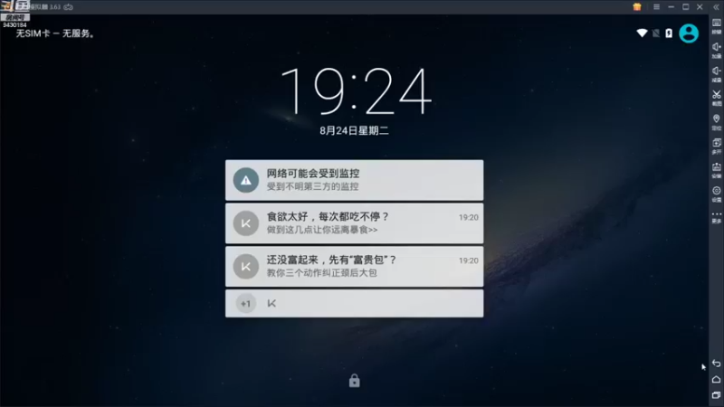 【2021-08-24 19点场】奇怪的陌笑：魔王与征服公测