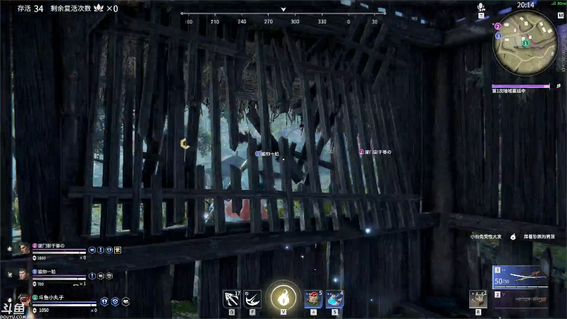 我在斗鱼看小丸子因因直播英雄联盟