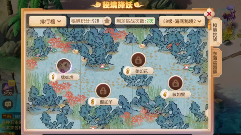 【2021-08-30 15点场】QAQ铭小明：梦幻西游真好玩 8976532