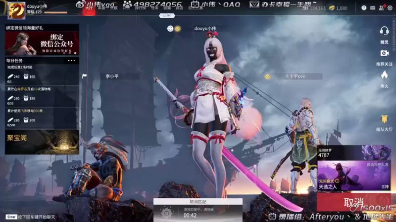 【2021-09-01 15点场】小伟丶IQ：小伟：只玩火男源氏，打不过就换！