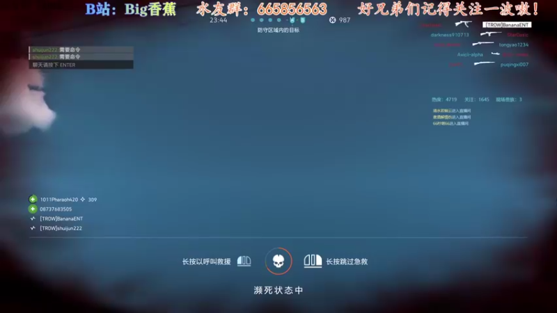 【2021-08-31 13点场】Big香蕉i：完美画质，丝滑体验~