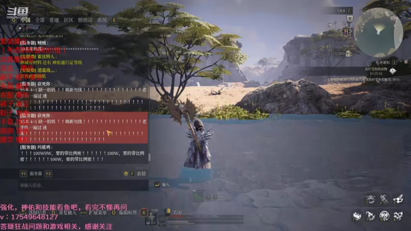 【2021-08-31 02点场】飞蛾小夏：飞蛾：国1，狂战