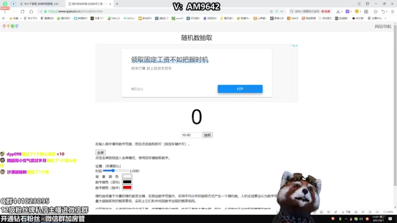 【2021-09-01 11点场】爷大干：电一克隆~评分比水友低送红包