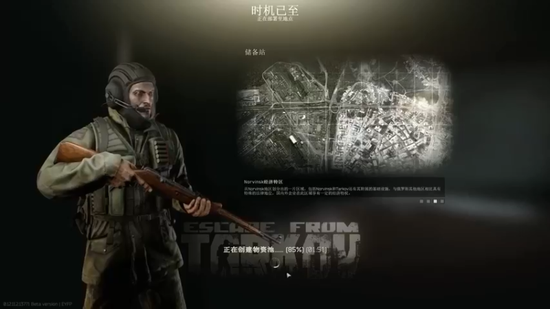 丨马老六丨：专业搜刮，打架不要，物资拿好