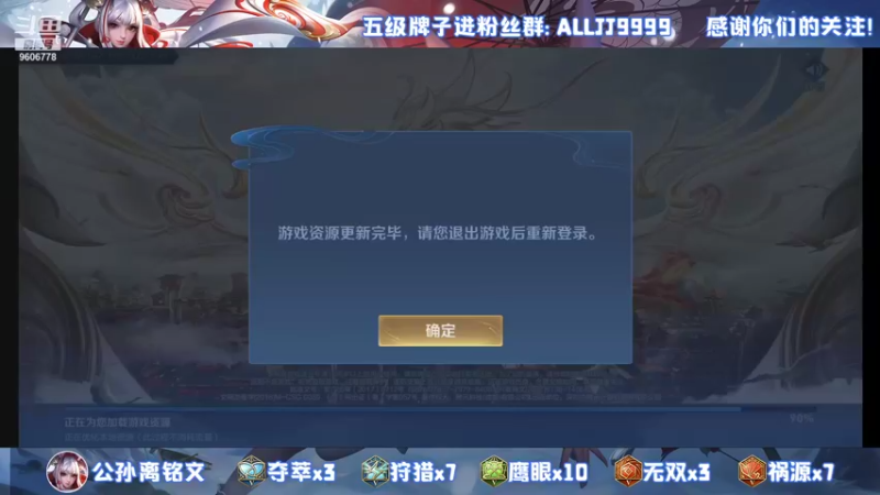 【2021-08-31 17点场】YTG夏天：国服伽罗来了来了我来了