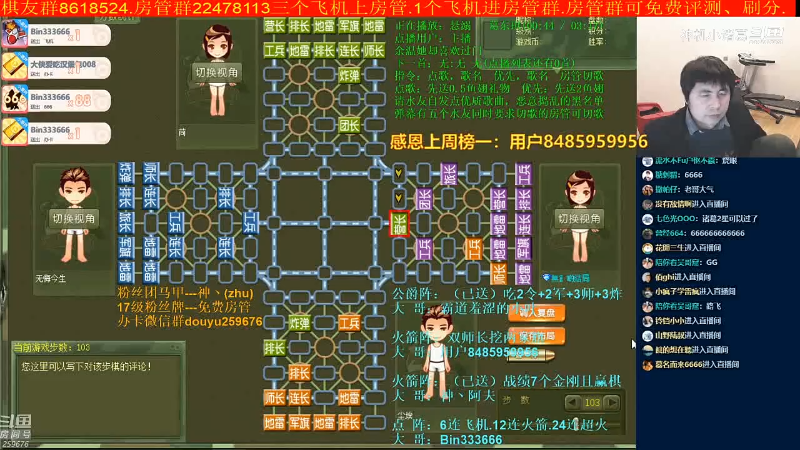 【棋牌娱乐】神机小诸葛的精彩时刻 20210901 08点场