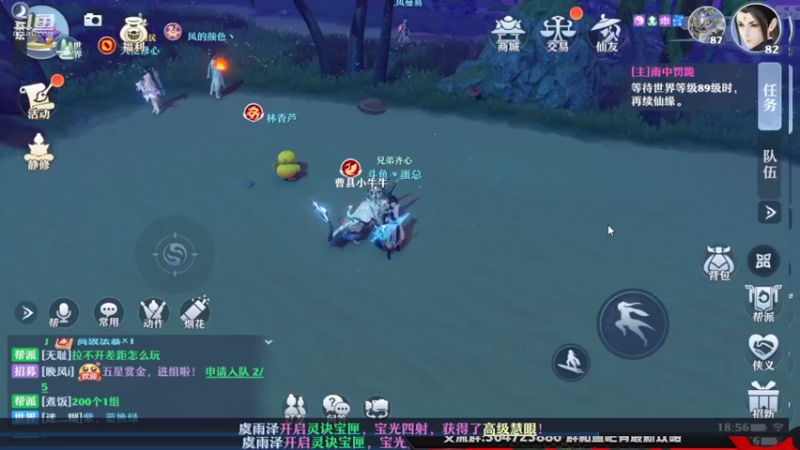 【2021-08-31 18点场】冫林蛋大丷：晚上22点帮小泡芙跨服打擂台 欢迎挑战
