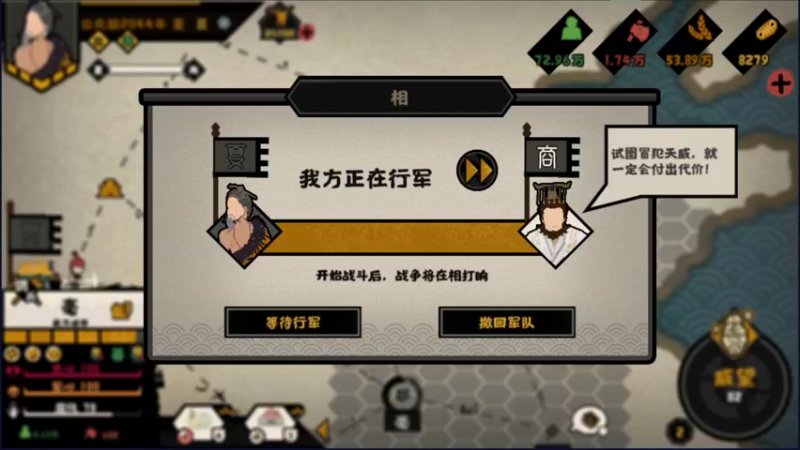【2021-08-31 11点场】女装假面：无悔华夏 SLG 第四天