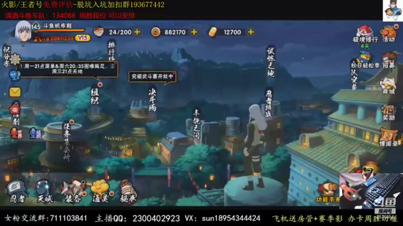 【2021-08-29 22点场】褪色帆布鞋：布鞋：极境段位立马打！