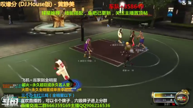 【2021-08-31 20点场】Life杜少：办卡上号，飞机全明星！！！
