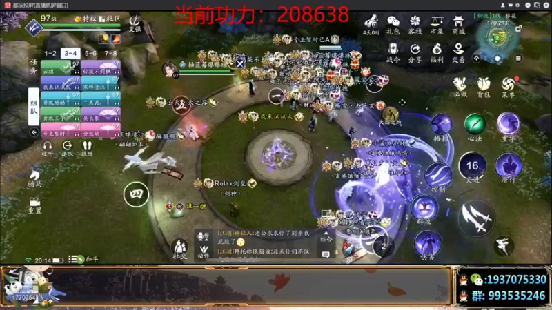 【2021-08-31 20点场】解忧丶丶：八月好1770754