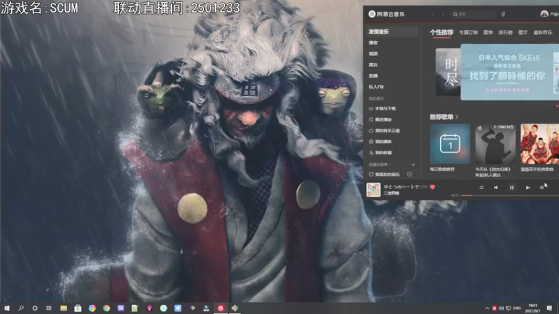【2021-09-01 18点场】巴格拉斯：热爱生活，走进巴叔