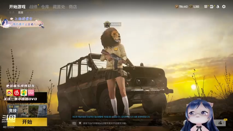 【2021-09-01 00点场】一条小团团OvO：【双倍】周二了阿阿阿 阿阿阿阿阿