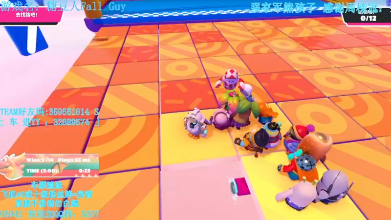 【2021-08-31 05点场】我最强阿啊啊：【斗鱼最强丨糖豆人】戒烟的第232天