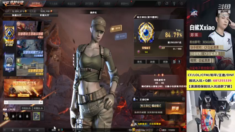 【2021-08-30 20点场】白鲨潇潇：向前看，别回头!