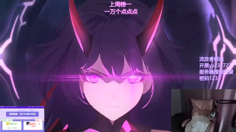 【2021-09-01 17点场】程可爱keai：双倍上线 三倍亲密度！ 6423804