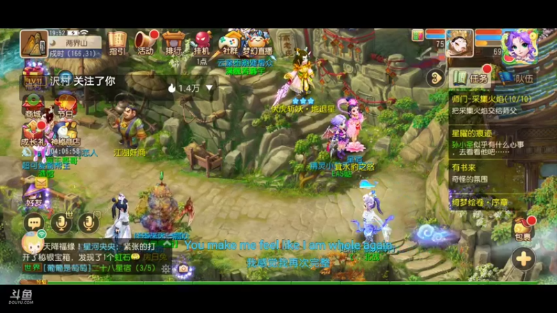 【2021-08-24 19点场】EAS达：梦幻西游手游 ...0.0