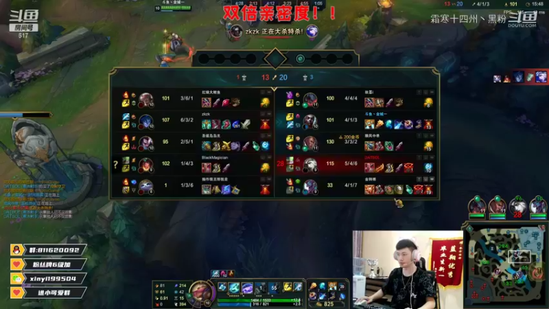 联盟主播二创 (100)