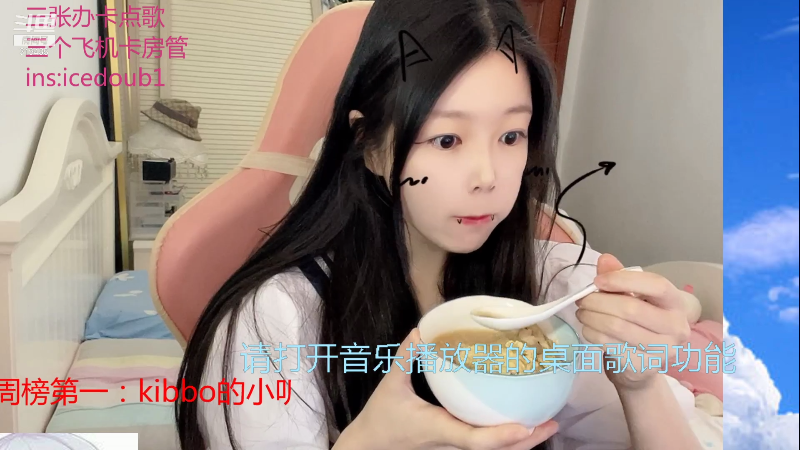【颜值（横屏）】kibbo的精彩时刻 20210901 11点场