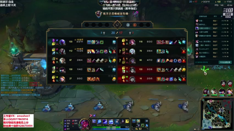 【2021-09-01 14点场】恶魔神：瑞兹王！没MVP叫爸爸！