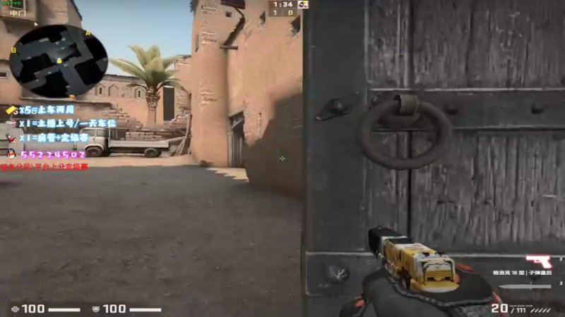 【2021-09-01 16点场】csgo沉默男孩：【沉默】认认真真打游戏