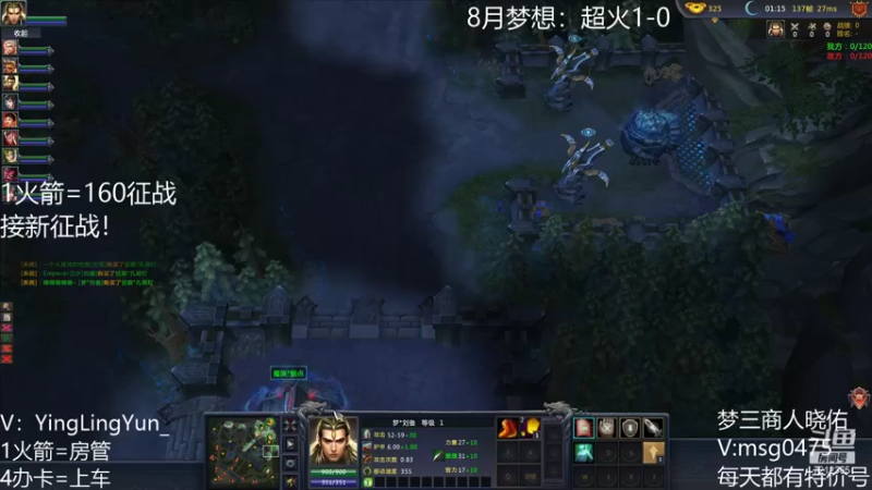 【风起小颖 梦三国2】2021-08-31 22:14:16-2021-08-31 22:29:18