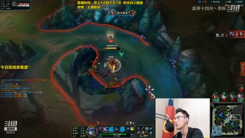 联盟主播二创 (171)