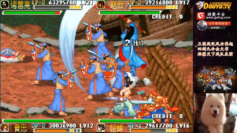 【怀旧游戏】宋先生的精彩时刻 20210901 13点场