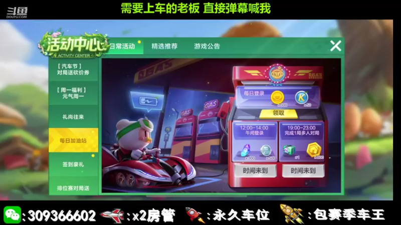 【2021-08-30 11点场】莱斯o：拼一秒，快一秒 ，