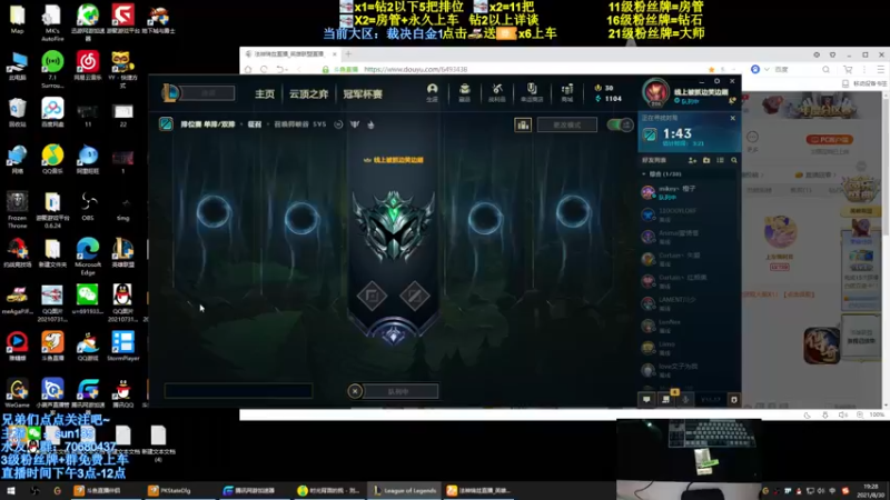 【2021-08-30 19点场】法神瑞兹：世界第一瑞兹！人狠话不多！