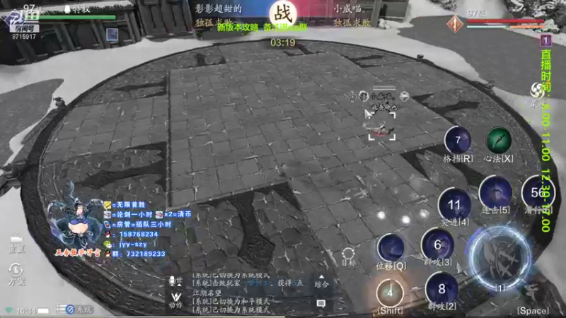 【2021-08-31 16点场】洋言呀呀呀：【五毒论剑导师】五毒怕谁？