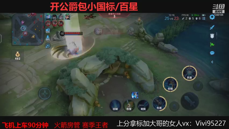 【2021-09-01 11点场】BOA大哥：不玩元歌我都乱杀