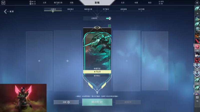 【2021-09-01 16点场】风暴奶爸Nai8：【奶爸】线下解说打会儿游戏