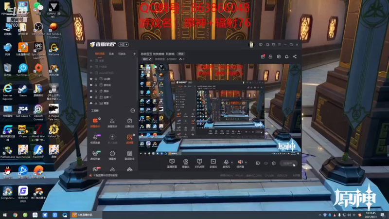 【2021-08-31 18点场】忽忽歪歪：忽忽歪歪 恍恍惚惚  玩游戏