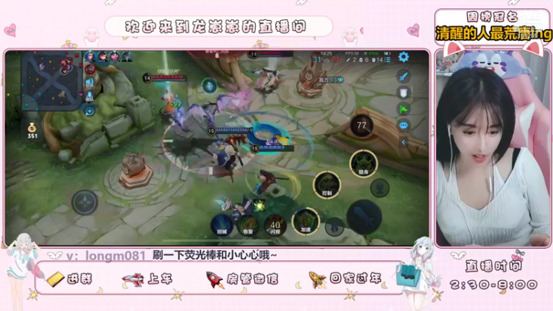 【2021-09-01 17点场】小龙女OuO：女野王龙酱，快上车呀 ~