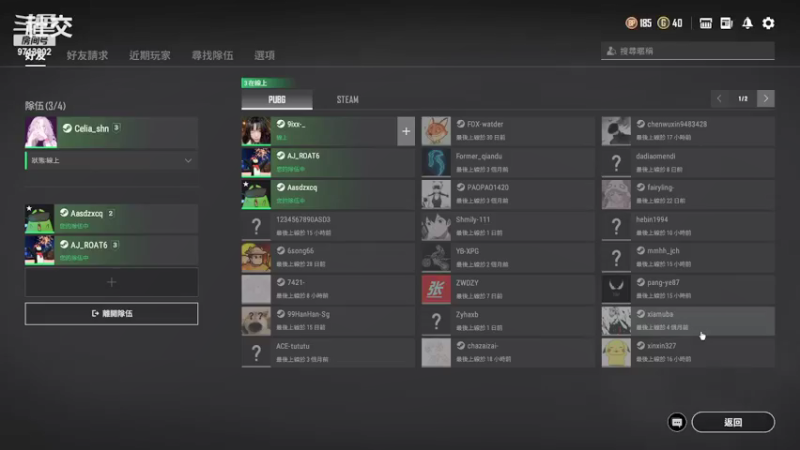 【2021-09-01 14点场】nannanao：男男可可爱爱的直播间